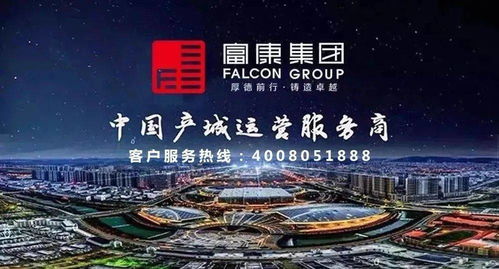 攜手共繪文旅新藍圖 黔西南州四大班子領導會見興義文化藝術旅游城項目合作方代表并舉行戰略合作簽約儀式